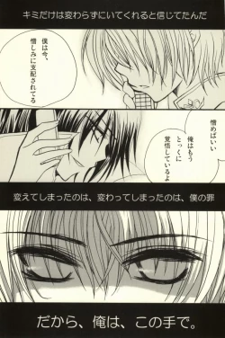 Page 46 of CHILD PLAY