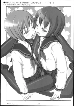 Page 19 of Lilium Syndrome