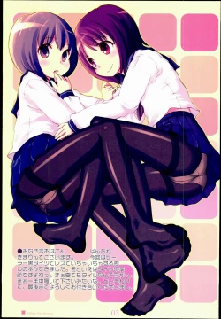 Page 3 of Lilium Syndrome