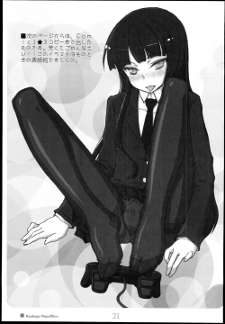 Page 21 of Houkago Play Offline