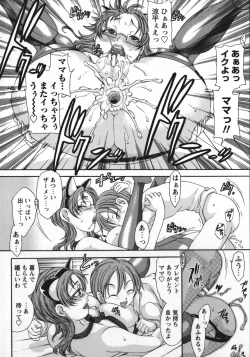 Page 127 of Soutou no Niku Ningyou - The President's Sexual Doll