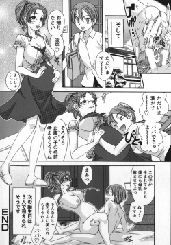 Page 131 of Soutou no Niku Ningyou - The President's Sexual Doll