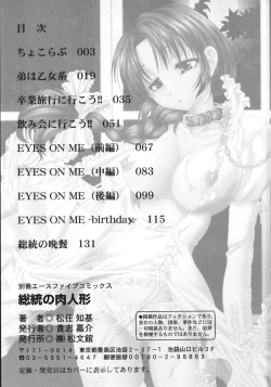 Page 151 of Soutou no Niku Ningyou - The President's Sexual Doll