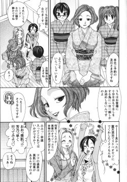 Page 38 of Soutou no Niku Ningyou - The President's Sexual Doll