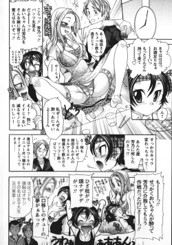 Page 53 of Soutou no Niku Ningyou - The President's Sexual Doll
