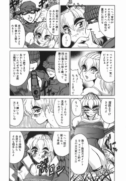 Page 106 of Stop & Go