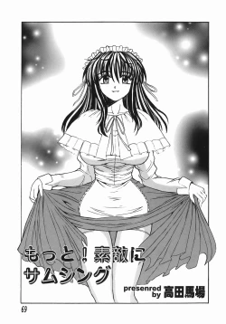 Page 69 of Stop & Go