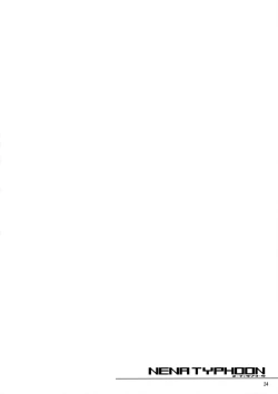 Page 23 of Nena Typhoon