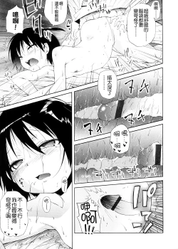 Page 111 of Pico-ism!