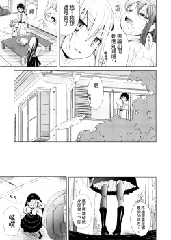 Page 126 of Pico-ism!