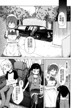 Page 132 of Pico-ism!