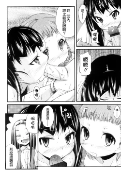 Page 163 of Pico-ism!