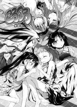 Page 167 of Pico-ism!