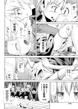 Page 175 of Pico-ism!