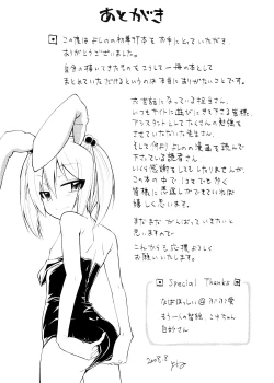 Page 187 of Pico-ism!