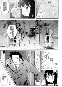 Page 32 of Pico-ism!