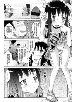 Page 47 of Pico-ism!