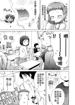 Page 62 of Pico-ism!