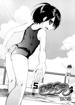 Page 97 of Pico-ism!