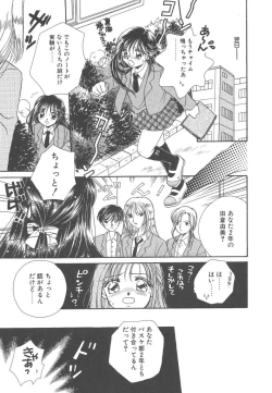 Page 115 of Study After School