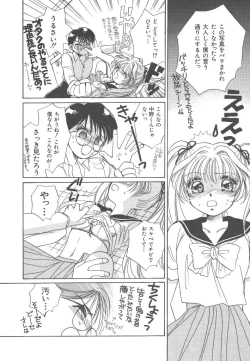 Page 142 of Study After School