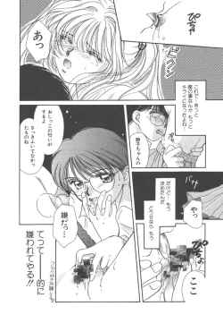 Page 144 of Study After School