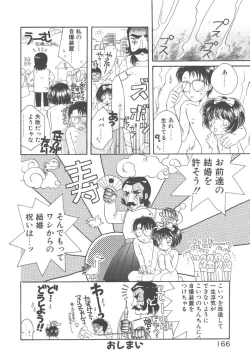 Page 166 of Study After School