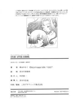 Page 172 of Study After School