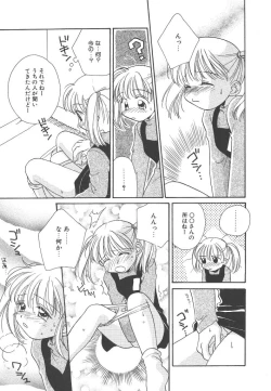 Page 21 of Study After School