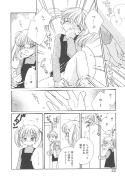 Page 22 of Study After School