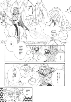 Page 35 of Study After School