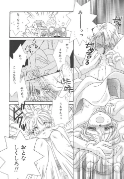 Page 42 of Study After School