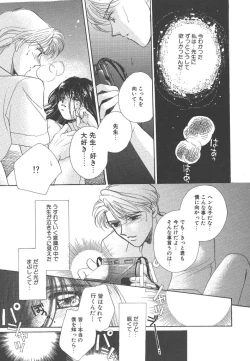 Page 59 of Study After School