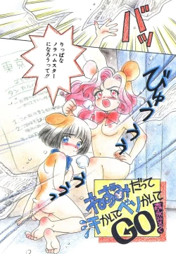 Page 64 of Study After School