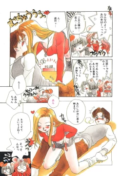 Page 69 of Study After School