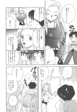 Page 72 of Study After School