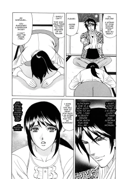 Page 1 of Kyouhaku Sareta WakazumaCh. 1
