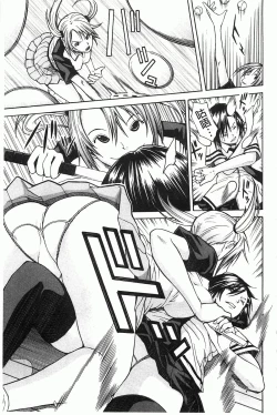 Page 8 of Rinkan Gakuen