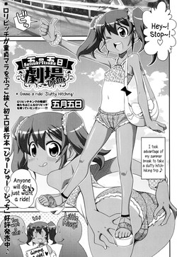 Download Satsuki Itsuka Theater # Nosete yo! Bitchihaiku | Gimme a ride! Slutty Hiching!