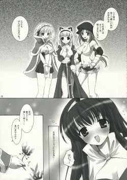 Page 24 of Gloriosa e youkoso