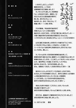 Page 21 of Gochuumon wa Usamimi Ecchi desu ka?