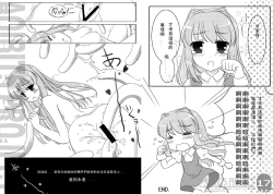 Page 10 of AOIBITS PROJECT