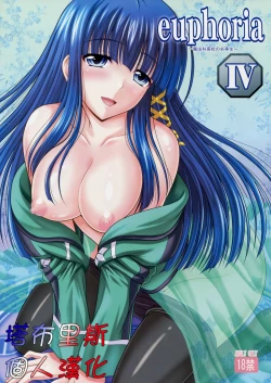 Page 1 of euphoria4