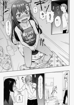 Page 10 of GirlS Aloud!! Vol. 03