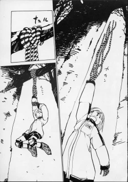 Page 12 of Yuri-chan no Kyuu