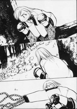 Page 13 of Yuri-chan no Kyuu