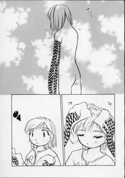 Page 20 of Yuri-chan no Kyuu