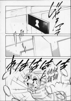 Page 39 of Yuri-chan no Kyuu