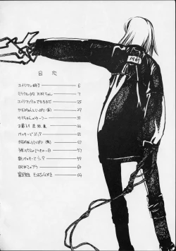 Page 3 of Yuri-chan no Kyuu