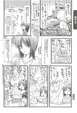 Page 55 of Ero-Manga no Genba Vol. 2